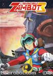 zambot3 dvd dynamic6 01
